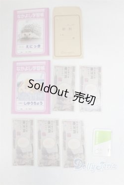 画像1: DD/OF:小物/0 A-26-01-28-088-NY-ZA