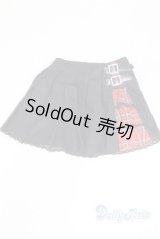 DD/OF:スカート/0 A-26-01-28-058-NY-ZA