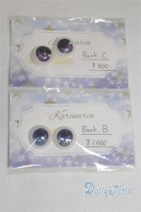 17mm/アニメアイ/ドール用　アイ A-26-02-11-067-NY-ZA