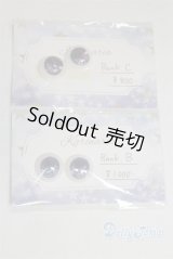 17mm/アニメアイ/ドール用　アイ A-26-02-11-067-NY-ZA