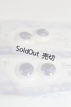 画像2: 17mm/アニメアイ/ドール用　アイ A-26-02-11-067-NY-ZA