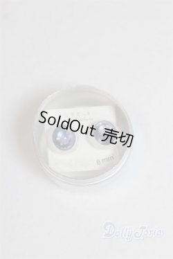 画像1: 8mm/レジンアイ　星空工房様製/ドール用　アイ A-26-02-11-055-NY-ZA