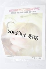 ユノアクルス/ルシス　ヘッドパーツ/ A-26-01-21-273-NY-ZA