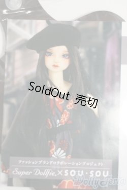 画像1: SDGｒ/OF:SOU・SOU みたて衣コーデセット Y-26-01-21-150-NY-ZY