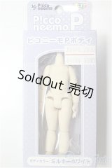 azone/ピコニーモPボディ/0 A-26-01-21-289-NY-ZA