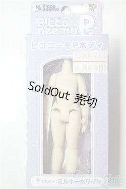 画像1: azone/ピコニーモPボディ/0 A-26-01-21-289-NY-ZA