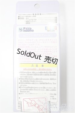 画像2: azone/ピコニーモPボディ/0 A-26-01-21-289-NY-ZA