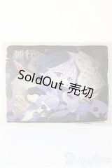 ルナに捧ぐ/独行 A-26-02-04-110-NY-ZA