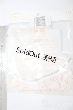 画像2: 幼SD/OF:フラワーセーラーワンピースセット/1/6　30ｃｍ　BJD　MJD　衣装　ドール用 A-26-01-21-225-NY-ZA