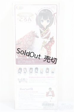 画像3: azone/えっくすきゅーと：ころん　小倉あんトースト/0 A-26-01-28-388-NY-ZA