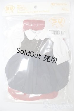 画像1: 幼SD/OF:森の赤ずきんちゃんドレス/1/6　30ｃｍ　BJD　MJD　衣装　ドール用 A-26-01-21-224-NY-ZA