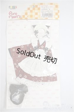 画像1: azone/OF:PNSねこみみ和装メイドset/0 A-26-01-21-156-NY-ZA
