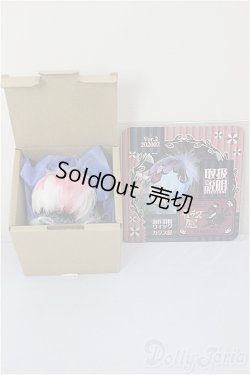 画像3: 6inch/ウィッグ/インチ　BJD　MJD　ドール用 A-26-01-21-163-NY-ZA