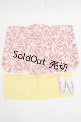 50cmサイズドール/OF:衣装 Y-26-01-28-289-NY-ZY