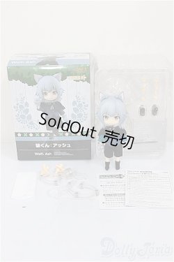 画像4: ねんどろいどどーる/狼くん：アッシュ/ A-26-01-28-113-NY-ZA