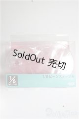 azone/1/6 ビーンズテーブル/0 A-26-01-21-374-NY-ZA