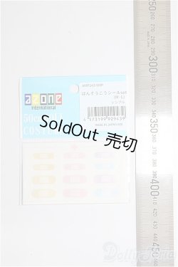 画像2: azone/OF:50cmサイズドール　小物/0 A-26-01-21-390-NY-ZA