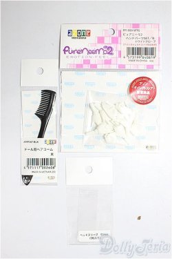 画像1: azoneピュアニーモ/OF:23cmサイズドール　小物/0 A-26-01-21-387-NY-ZA