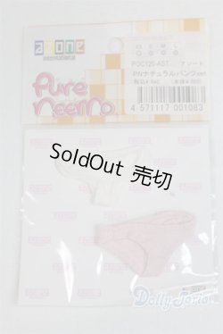 画像1: AZONE/OF:23ｃｍ　PNナチュラルパンツset/0 A-26-02-04-015-NY-ZA