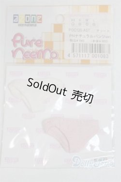 画像2: AZONE/OF:23ｃｍ　PNナチュラルパンツset/0 A-26-02-04-015-NY-ZA