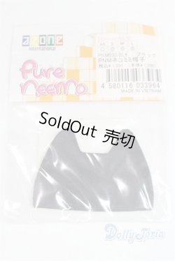 画像1: PNMネコミミ帽子/ブラック/ A-26-02-04-016-NY-ZA