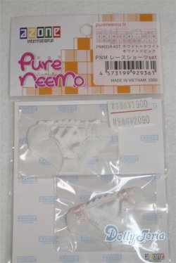 画像1: AZONE/OF:23ｃｍ　PNM レースショーツset/0 A-26-02-04-027-NY-ZA