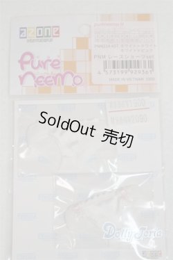 画像1: AZONE/OF:23ｃｍ　PNM レースショーツset/0 A-26-02-04-027-NY-ZA
