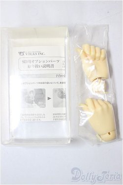 画像2: SD16女の子/ハンドパーツ/0 A-26-01-28-121-NY-ZA