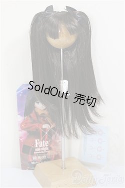 画像1: DD/遠坂凛Ver.2　ウィッグ A-26-02-11-319-NY-ZA