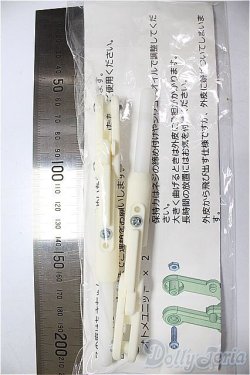 画像2: あさちゃんち/オトメユニット（DD3） A-26-01-28-193-NY-ZA