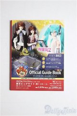 SD/豆本/0 A-26-01-28-362-NY-ZA