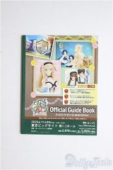 SD/豆本/0 A-26-01-28-363-NY-ZA