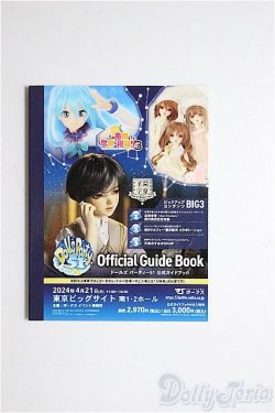 画像1: SD/豆本/0 A-26-01-28-361-NY-ZA