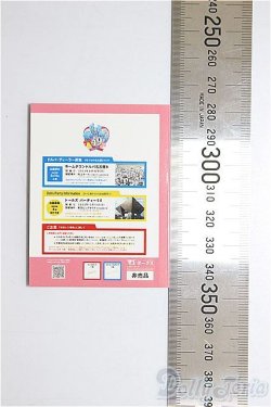 画像2: SD/豆本/0 A-26-01-28-368-NY-ZA