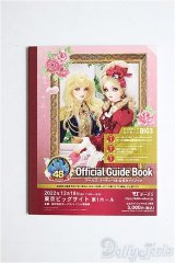 SD/豆本/0 A-26-01-28-367-NY-ZA