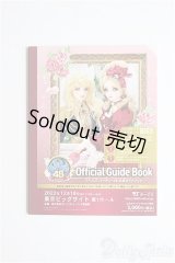 SD/豆本/0 A-26-01-28-367-NY-ZA