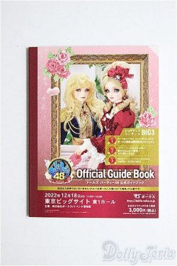 画像1: SD/豆本/0 A-26-01-28-367-NY-ZA