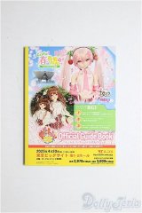 SD/豆本/0 A-26-01-28-364-NY-ZA