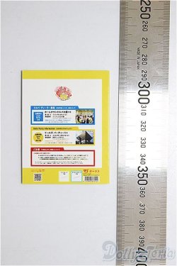 画像2: SD/豆本/0 A-26-01-28-364-NY-ZA