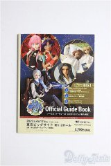 SD/豆本/0 A-26-01-28-366-NY-ZA