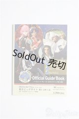 SD/豆本/0 A-26-01-28-366-NY-ZA