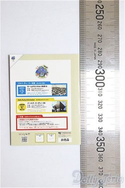 画像2: SD/豆本/0 A-26-01-28-366-NY-ZA