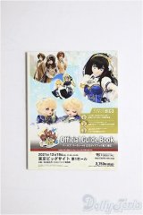 SD/豆本/0 A-26-01-28-365-NY-ZA