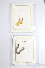 SD/OF:小物/1/3　60ｃｍ　BJD　MJD　衣装　ドール用 A-26-01-28-371-NY-ZA