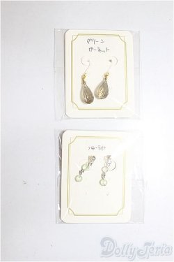 画像1: SD/OF:小物/1/3　60ｃｍ　BJD　MJD　衣装　ドール用 A-26-01-28-378-NY-ZA