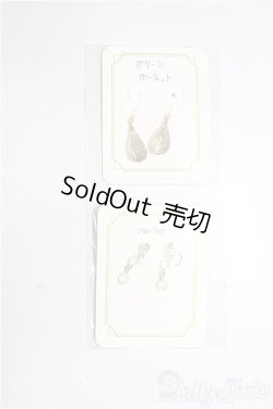 画像1: SD/OF:小物/1/3　60ｃｍ　BJD　MJD　衣装　ドール用 A-26-01-28-378-NY-ZA