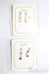 SD/OF:小物/1/3　60ｃｍ　BJD　MJD　衣装　ドール用 A-26-01-28-375-NY-ZA