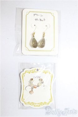 画像1: SD/OF:小物/1/3　60ｃｍ　BJD　MJD　衣装　ドール用 A-26-01-28-376-NY-ZA