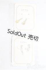 SD/OF:小物 A-26-06-08-525-NY-ZA
