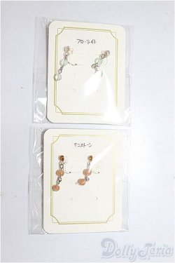 画像1: SD/OF:小物/1/3　60ｃｍ　BJD　MJD　衣装　ドール用 A-26-01-28-370-NY-ZA